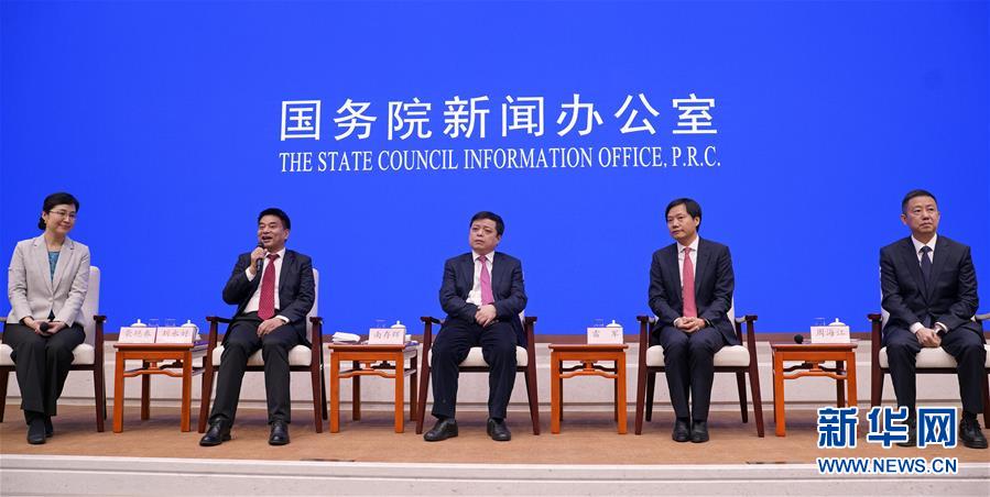 （社會(huì)）（2）國新辦舉行&ldquo;改革開放與民營經(jīng)濟(jì)發(fā)展&rdquo;中外記者見面會(huì)