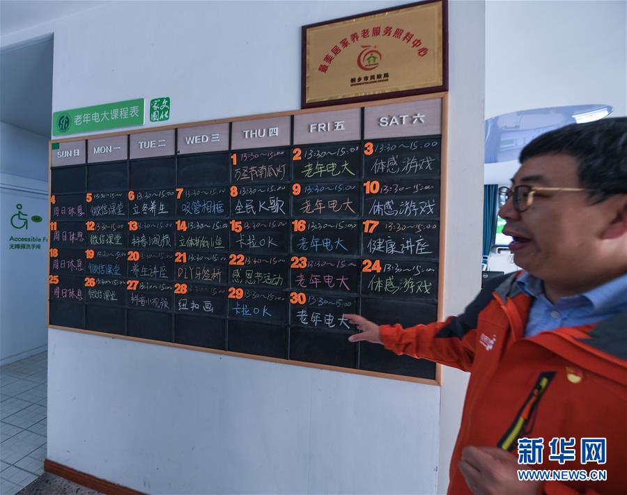 （慶祝改革開放40周年基層行&middot;鄉(xiāng)鎮(zhèn)篇&middot;圖文互動(dòng)）（7）烏鎮(zhèn)40年：根里的靜與脈中的動(dòng)