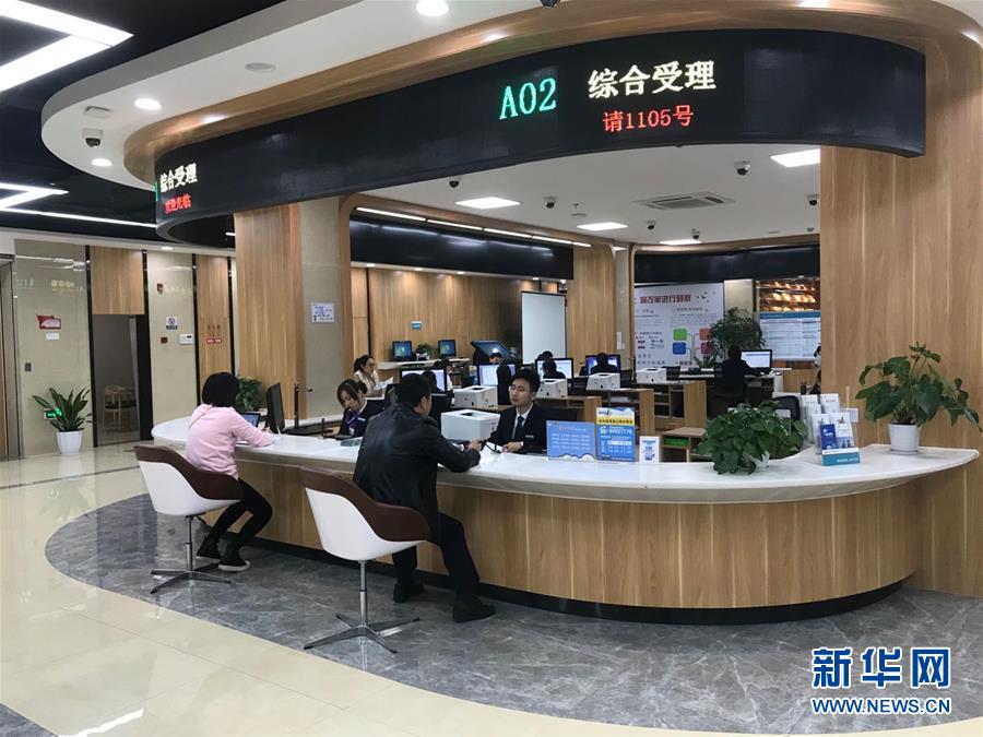 (新華全媒頭條·圖文互動)(3)法治與改革互促共進——浙江“最多跑一次”改革破題的法治動力