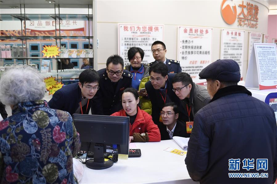 （新華全媒頭條&middot;改革開(kāi)放40年變遷系列述評(píng)&middot;圖文互動(dòng)）（4）堅(jiān)強(qiáng)的保障&mdash;&mdash;改革開(kāi)放40年變遷系列述評(píng)政治篇