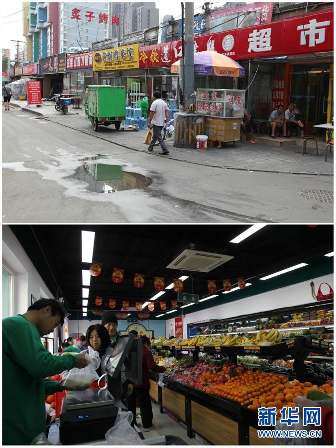 （在習(xí)近平新時代中國特色社會主義思想指引下&mdash;&mdash;新時代新作為新篇章&middot;圖文互動）（2）從&ldquo;沒人管&rdquo;到&ldquo;有人干&rdquo;&mdash;&mdash;北京創(chuàng)新&ldquo;街鄉(xiāng)吹哨、部門報到&rdquo;啟示錄（下）