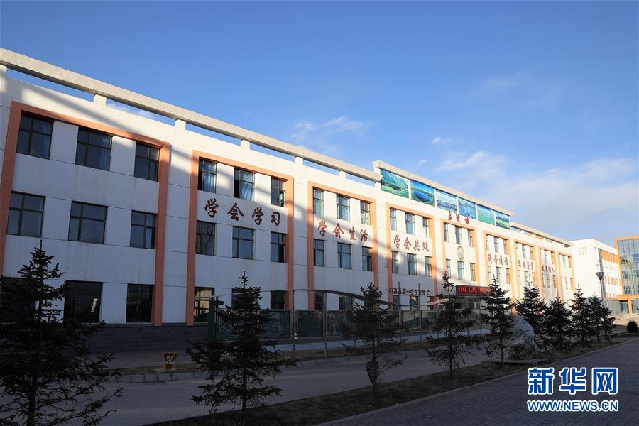 （慶祝改革開放40周年基層行&middot;學校篇&middot;圖文互動）（2）青海門源縣第一小學：百年老校的40年變遷