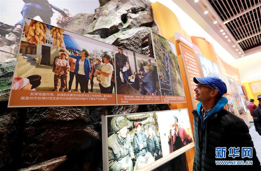 （新華全媒頭條&middot;圖文互動(dòng)）（4）關(guān)鍵抉擇，必由之路&mdash;&mdash;獻(xiàn)給中國改革開放40周年