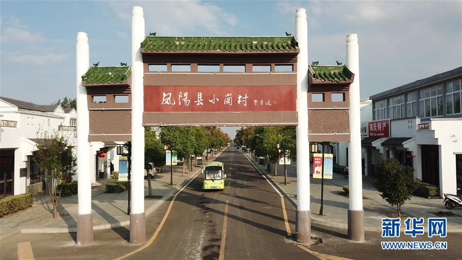 (改革先鋒風(fēng)采·圖文互動(dòng))(2)因改革“走紅”的18位莊稼漢