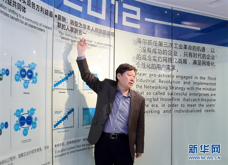 (新華全媒頭條·圖文互動(dòng))(6)在時(shí)代大潮中書(shū)寫(xiě)時(shí)代傳奇——致敬百名改革先鋒