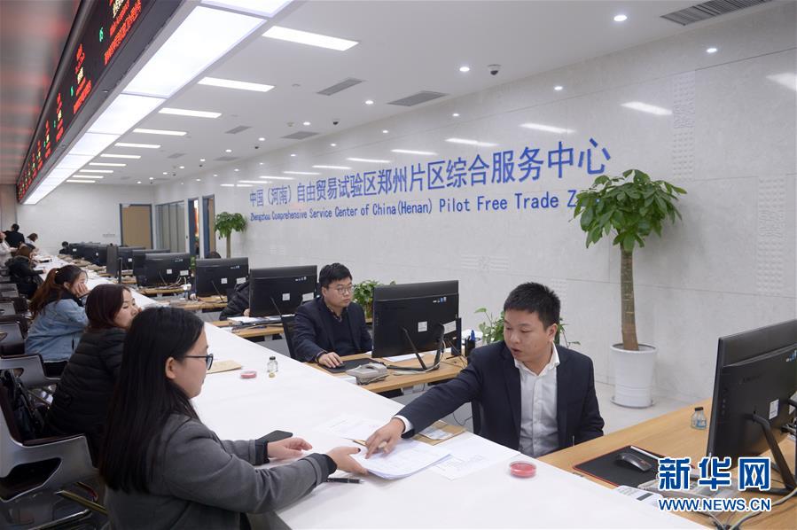 （新華全媒頭條&middot;中央經(jīng)濟(jì)工作會議&middot;圖文互動）（2）搶抓重要戰(zhàn)略機(jī)遇期 堅(jiān)定邁向高質(zhì)量發(fā)展&mdash;&mdash;解讀2018年中央經(jīng)濟(jì)工作會議