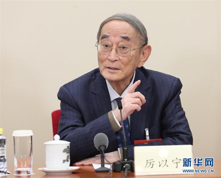 （改革先鋒風(fēng)采&middot;圖文互動(dòng)）（1）厲以寧：&ldquo;永不僵化、永不停滯&rdquo;