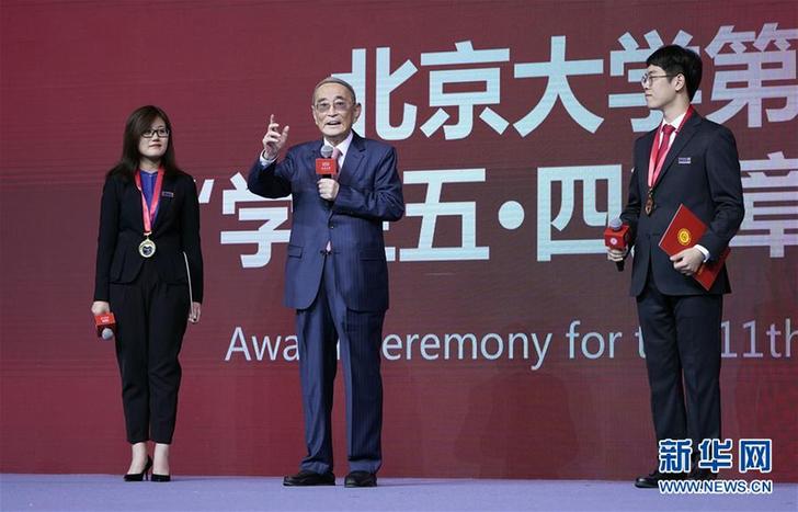 （改革先鋒風(fēng)采&middot;圖文互動(dòng)）（2）厲以寧：&ldquo;永不僵化、永不停滯&rdquo;