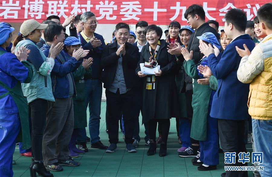 （新華全媒頭條&middot;奮進(jìn)新時(shí)代&middot;迎接兩會(huì)特別報(bào)道&middot;圖文互動(dòng)）（4）新征程，向著偉大夢(mèng)想前進(jìn)&mdash;&mdash;從黨的十九大到2018年全國(guó)兩會(huì)