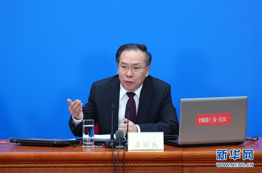 （兩會&middot;XHDW）（1）全國政協(xié)十三屆一次會議舉行新聞發(fā)布會