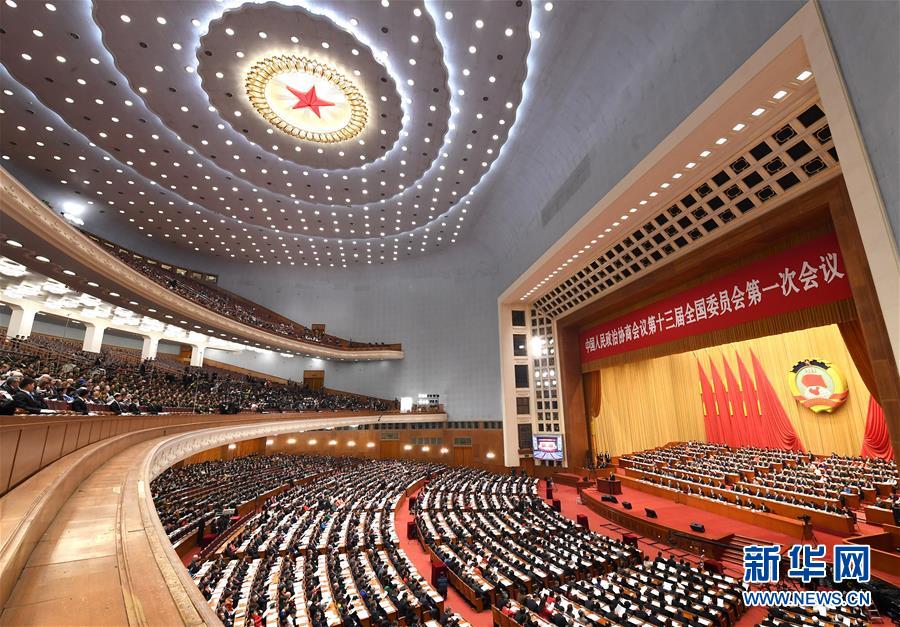 （兩會&middot;政協(xié)開幕）（15）全國政協(xié)十三屆一次會議在京開幕