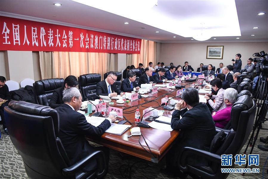 （兩會&middot;XHDW）澳門代表團(tuán)全體會議向媒體開放