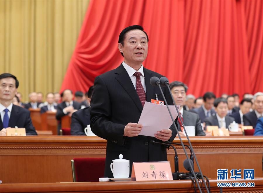 （兩會&middot;XHDW）（2）全國政協(xié)十三屆一次會議在北京舉行第二次全體會議