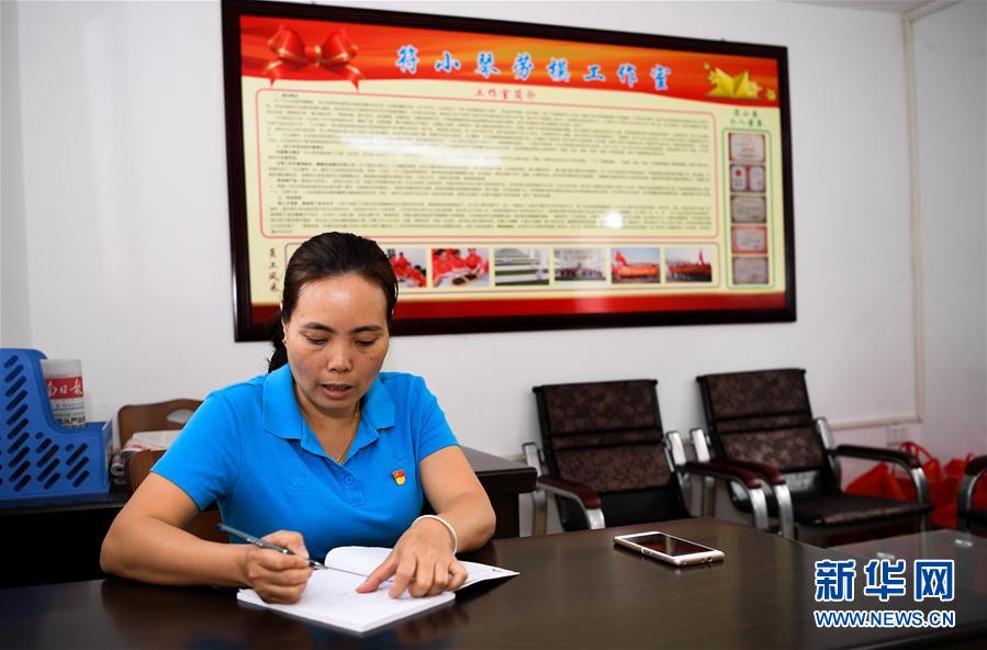 （兩會(huì)&middot;基層代表履職故事）（9）全國(guó)人大代表符小琴：讓家鄉(xiāng)在改革開(kāi)放中發(fā)展得更好