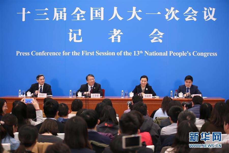 (兩會(huì))(3)十三屆全國(guó)人大一次會(huì)議秘書(shū)處法案組有關(guān)負(fù)責(zé)人回應(yīng)憲法修正案熱點(diǎn)問(wèn)題