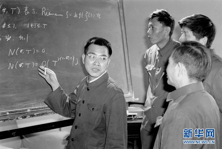 （改革先鋒風(fēng)采&middot;圖文互動(dòng)）（2）陳景潤：激勵(lì)青年勇攀科學(xué)高峰的典范