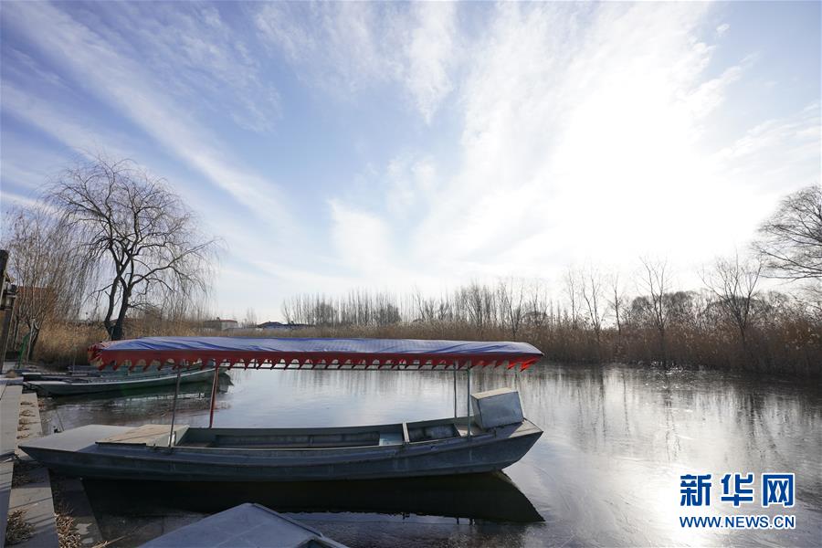 （圖文互動）（10）國務(wù)院批復(fù)同意《河北雄安新區(qū)總體規(guī)劃（2018&mdash;2035年）》 
