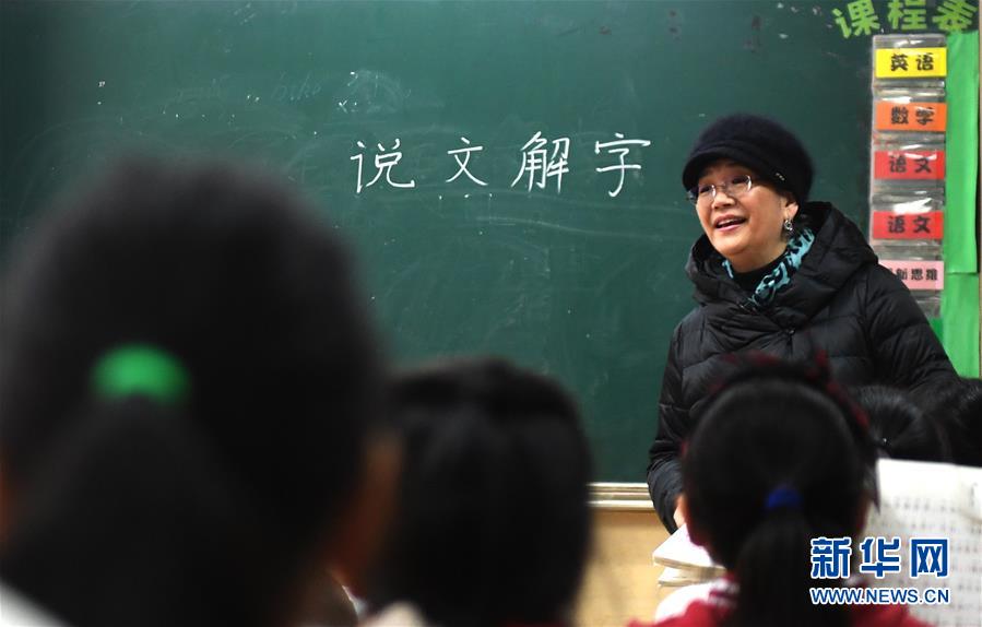 （新華全媒頭條&middot;圖文互動）（10）祖國必須統(tǒng)一，也必然統(tǒng)一&mdash;&mdash;習近平總書記重要講話為兩岸關系發(fā)展定向領航  