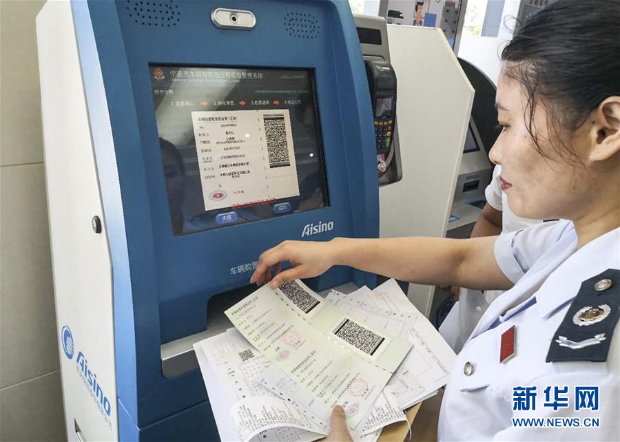 (全面深化改革這五年·圖文互動(dòng))(5)順應(yīng)人民期待 維護(hù)公平正義——十八屆三中全會(huì)以來全面深化司法體制改革和社會(huì)體制改革綜述