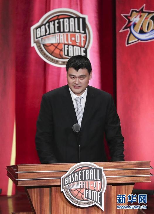 （改革先鋒風(fēng)采&middot;圖文互動(dòng)）（1）&ldquo;希望最大的成功還沒(méi)有到來(lái)&rdquo;&mdash;&mdash;記&ldquo;體育領(lǐng)域交流開(kāi)放的優(yōu)秀代表&rdquo;姚明