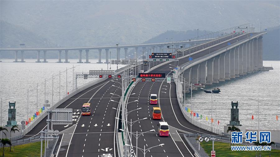 (新華全媒頭條&middot;圖文互動(dòng)）（6）潮涌珠江兩岸闊&mdash;&mdash;改革開放的&ldquo;廣東實(shí)踐&rdquo;