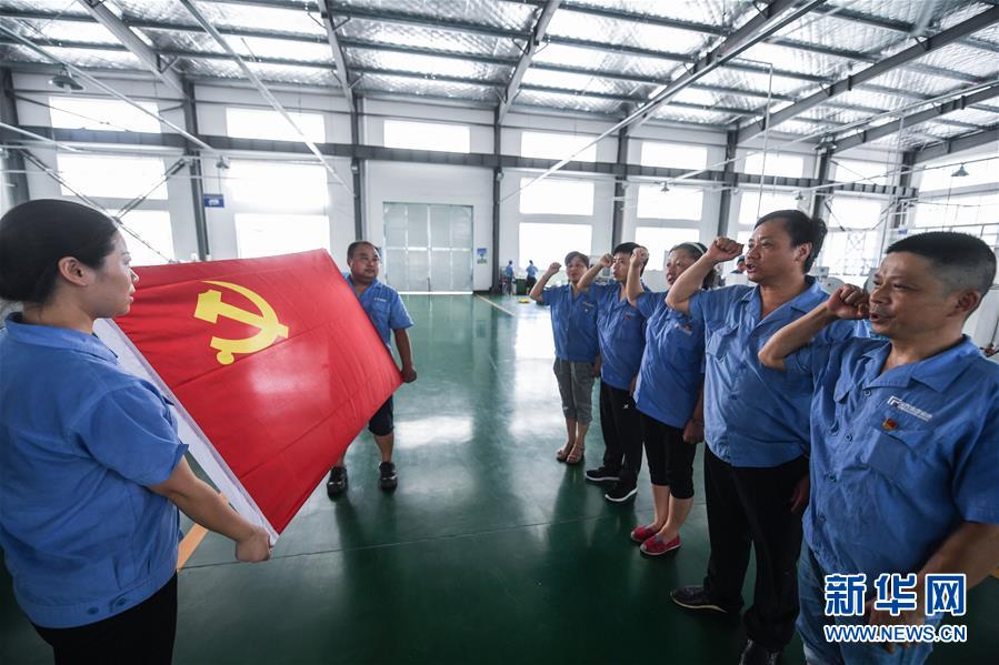 （全面深化改革這五年&middot;圖文互動(dòng)）（1）推進(jìn)偉大工程 鍛造堅(jiān)強(qiáng)核心&mdash;&mdash;十八屆三中全會(huì)以來全面深化黨建領(lǐng)域改革綜述