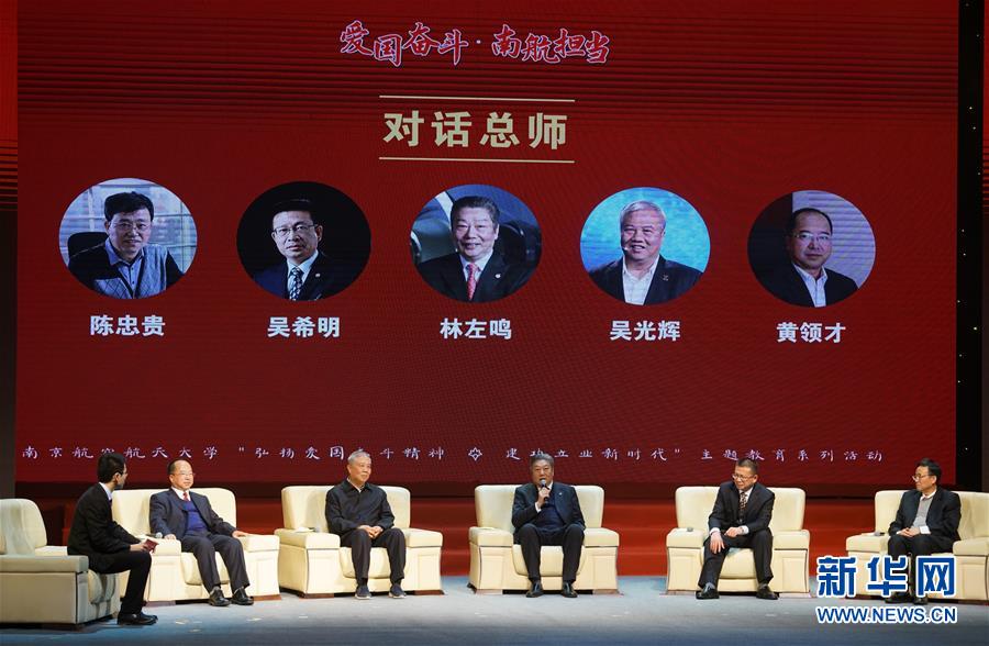 （全面深化改革這五年&middot;圖文互動(dòng)）（3）推進(jìn)偉大工程 鍛造堅(jiān)強(qiáng)核心&mdash;&mdash;十八屆三中全會(huì)以來全面深化黨建領(lǐng)域改革綜述