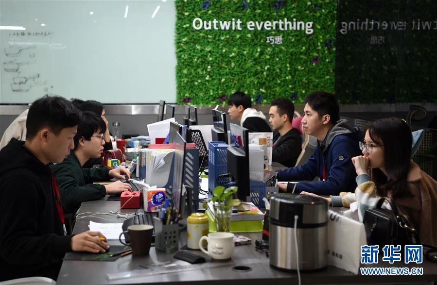 （在習(xí)近平新時代中國特色社會主義思想指引下&middot;將改革開放進(jìn)行到底&middot;強國之基）（新華全媒頭條&middot;圖文互動）（1）奮斗不停步 改革再出發(fā)&mdash;&mdash;&ldquo;四個自信&rdquo;筑牢強國之基