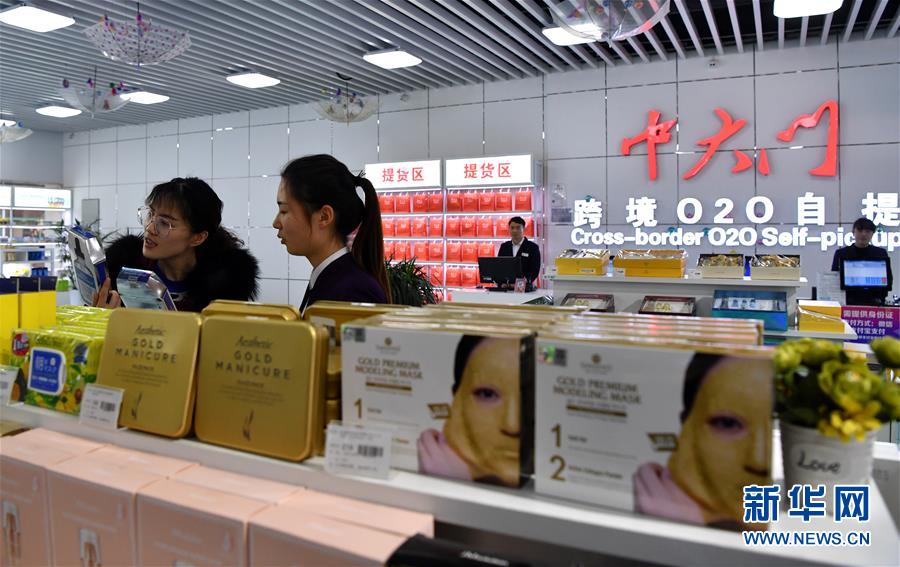 （在習(xí)近平新時(shí)代中國(guó)特色社會(huì)主義思想指引下&middot;將改革開放進(jìn)行到底&middot;大國(guó)之約）（新華全媒頭條&middot;圖文互動(dòng)）（4）潮起東方浪涌時(shí)&mdash;&mdash;來自對(duì)外開放前沿的時(shí)代強(qiáng)音