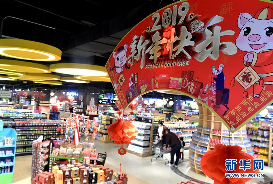 （在習(xí)近平新時(shí)代中國(guó)特色社會(huì)主義思想指引下&middot;將改革開放進(jìn)行到底&middot;大國(guó)之約）（新華全媒頭條&middot;圖文互動(dòng)）（5）潮起東方浪涌時(shí)&mdash;&mdash;來自對(duì)外開放前沿的時(shí)代強(qiáng)音