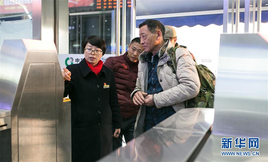 （新春走基層&middot;圖文互動(dòng)）（3）車站，懂得大海的浪漫&mdash;&mdash;&ldquo;一帶一路&rdquo;夫妻的春節(jié)連線