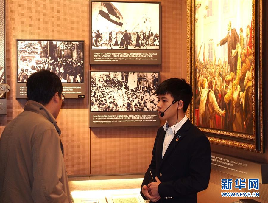 （圖文互動）&ldquo;00后志愿者&rdquo;：我在&ldquo;紅色地標(biāo)&rdquo;過春節(jié)