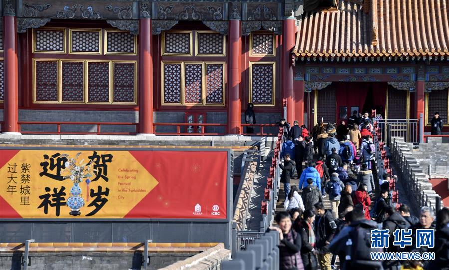 （新華全媒頭條&middot;七樂(lè)無(wú)窮&middot;春節(jié)&middot;圖文互動(dòng)）（5）變化中彰顯中國(guó)發(fā)展活力&mdash;&mdash;透視過(guò)年方式之變