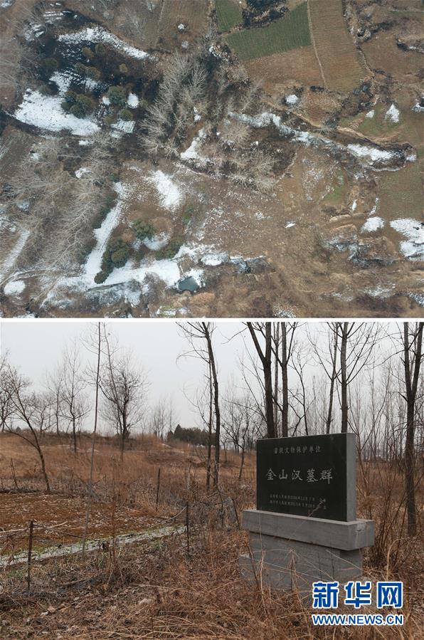 （新華視點(diǎn)&middot;圖文互動(dòng)）（5）挖掘作業(yè)距漢墓中心僅20米，村民住房出現(xiàn)裂縫&hellip;&hellip;&ldquo;造地&rdquo;如何變挖山？