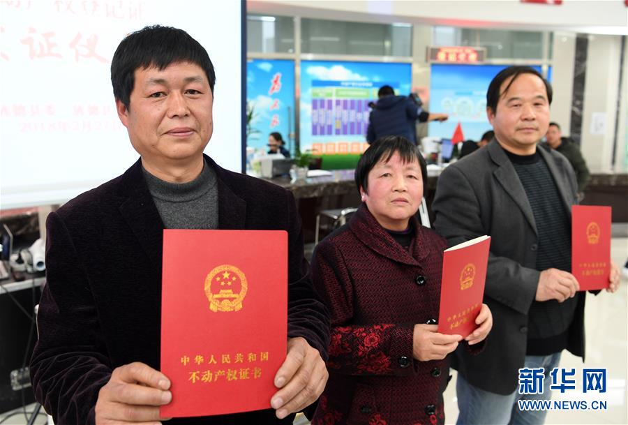 （兩會(huì)前夕看落實(shí)&middot;圖文互動(dòng)）（3）踐行&ldquo;三嚴(yán)三實(shí)&rdquo; 譜寫改革新篇&mdash;&mdash;安徽落實(shí)習(xí)近平總書記全國兩會(huì)重要講話精神紀(jì)實(shí)