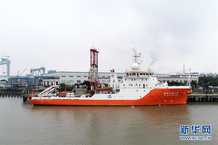 （圖文互動）（1）&ldquo;海洋地質十號&rdquo;完成中巴聯(lián)合海洋地質科考航次
