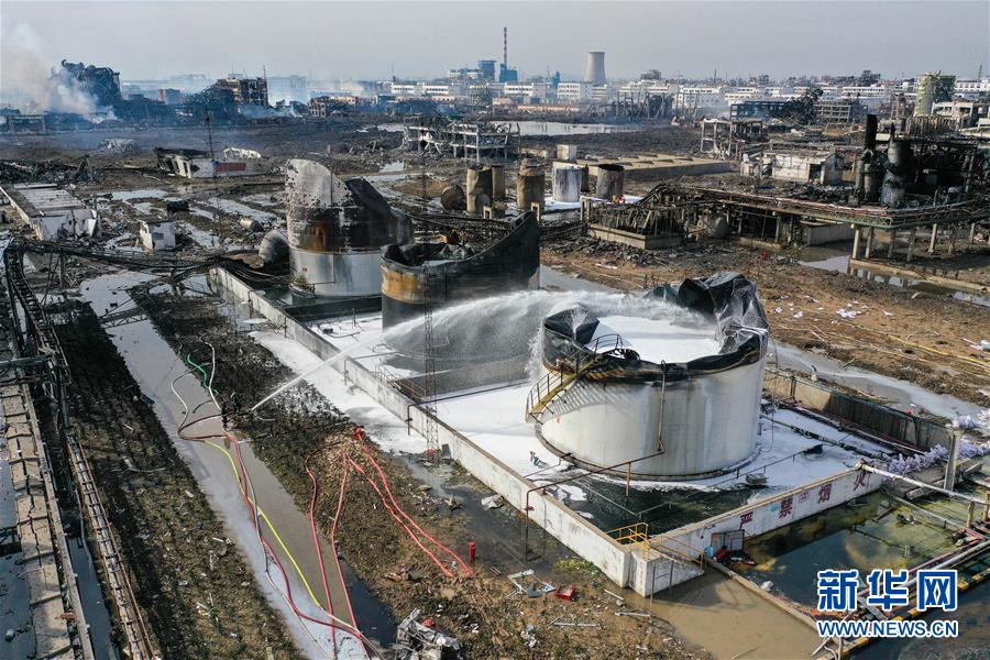 （突發(fā)事件）（3）緊急馳援！全力救治！不落一人！&mdash;&mdash;江蘇響水天嘉宜公司&ldquo;3&middot;21&rdquo;爆炸事故救援現(xiàn)場直擊