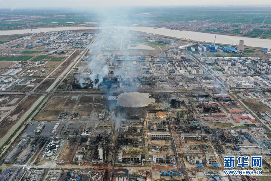 （突發(fā)事件）（5）緊急馳援！全力救治！不落一人！&mdash;&mdash;江蘇響水天嘉宜公司&ldquo;3&middot;21&rdquo;爆炸事故救援現(xiàn)場直擊