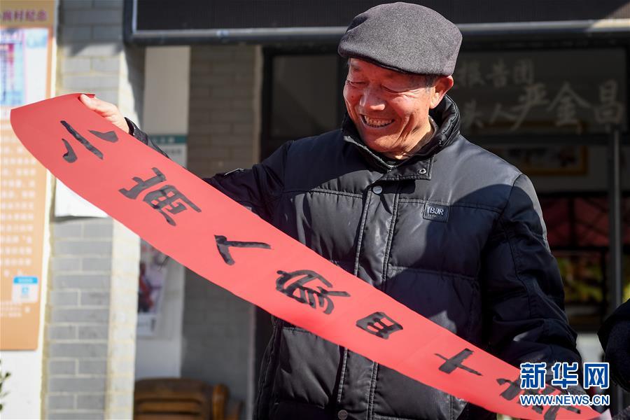 （新華全媒頭條&middot;愛國情 奮斗者&middot;圖文互動）（4）一個村的奮斗，一個時代的巨變&mdash;&mdash;記敢&ldquo;蹚新路&rdquo;的小崗人