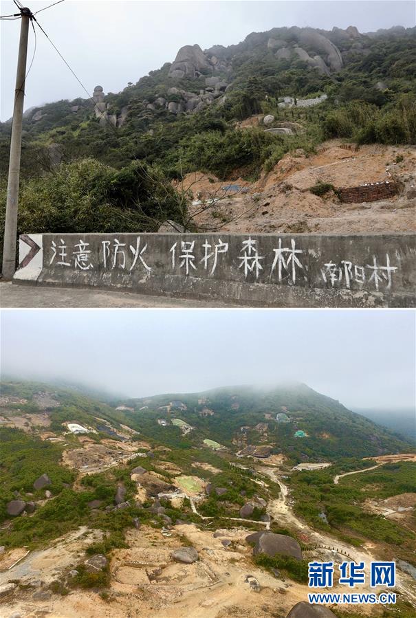 （新華視點(diǎn)&middot;圖文互動(dòng)）（1）福州沿海：密林深處、水庫(kù)旁邊，大片豪華活人墓偷偷建造&hellip;&hellip;