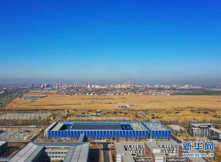（新華全媒頭條&middot;圖文互動）（4）奮進，向著未來之城！&mdash;&mdash;河北雄安新區(qū)建設發(fā)展兩周年紀實