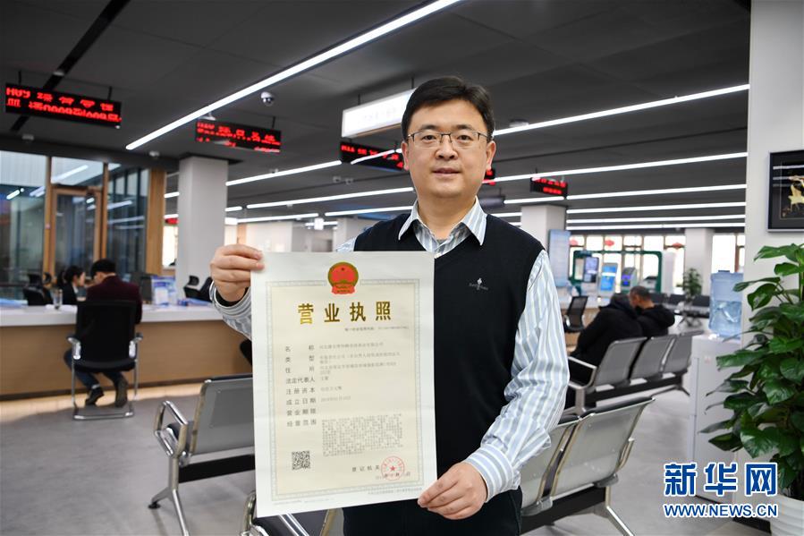 （新華全媒頭條&middot;圖文互動）（12）奮進，向著未來之城！&mdash;&mdash;河北雄安新區(qū)建設發(fā)展兩周年紀實