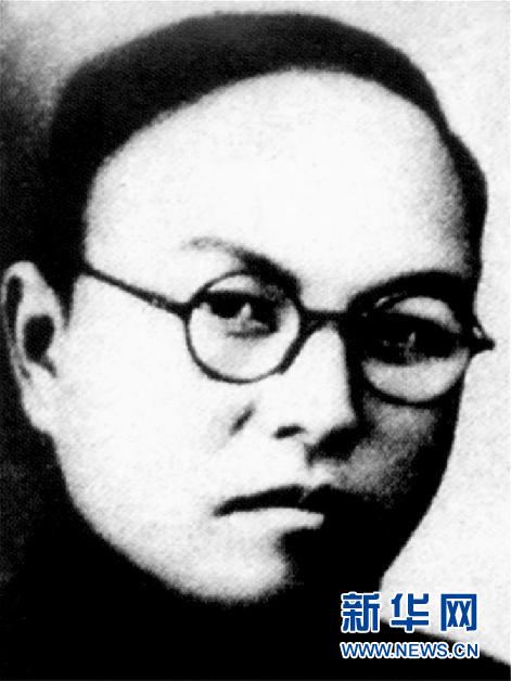 （為了民族復(fù)興&middot;英雄烈士譜&middot;圖文互動）王任：為和平民主犧牲的民盟第一人