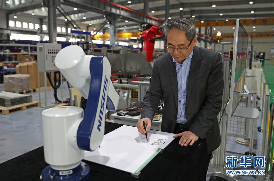 （愛國(guó)情 奮斗者&middot;圖文互動(dòng)）（1）青春，就是用來奮斗的&mdash;&mdash;記沈陽新松機(jī)器人自動(dòng)化股份有限公司創(chuàng)始人兼總裁曲道奎