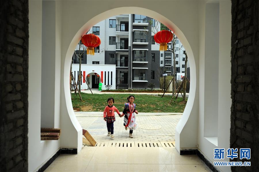 （在習近平新時代中國特色社會主義思想指引下&mdash;&mdash;新時代新作為新篇章&middot;圖文互動）（1）&ldquo;搬遷到哪里，服務就延伸到哪里&rdquo;&mdash;&mdash;貴州推進易地扶貧搬遷&ldquo;后半篇文章&rdquo; 