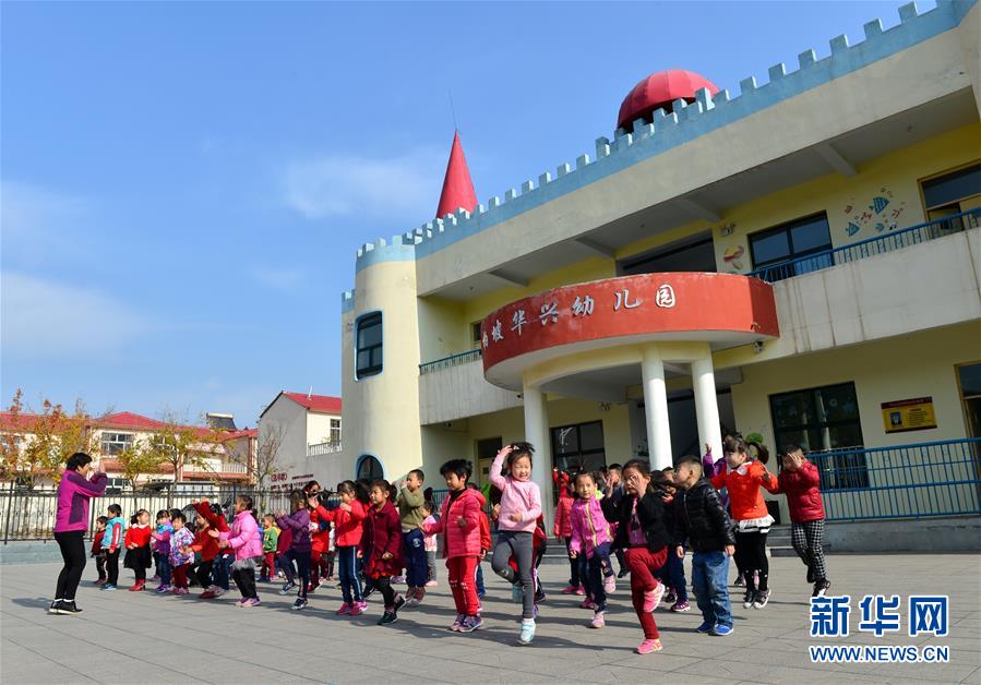 （壯麗70年&middot;奮斗新時(shí)代&middot;圖文互動）（2）西柏坡：70年，三代人的精神傳承