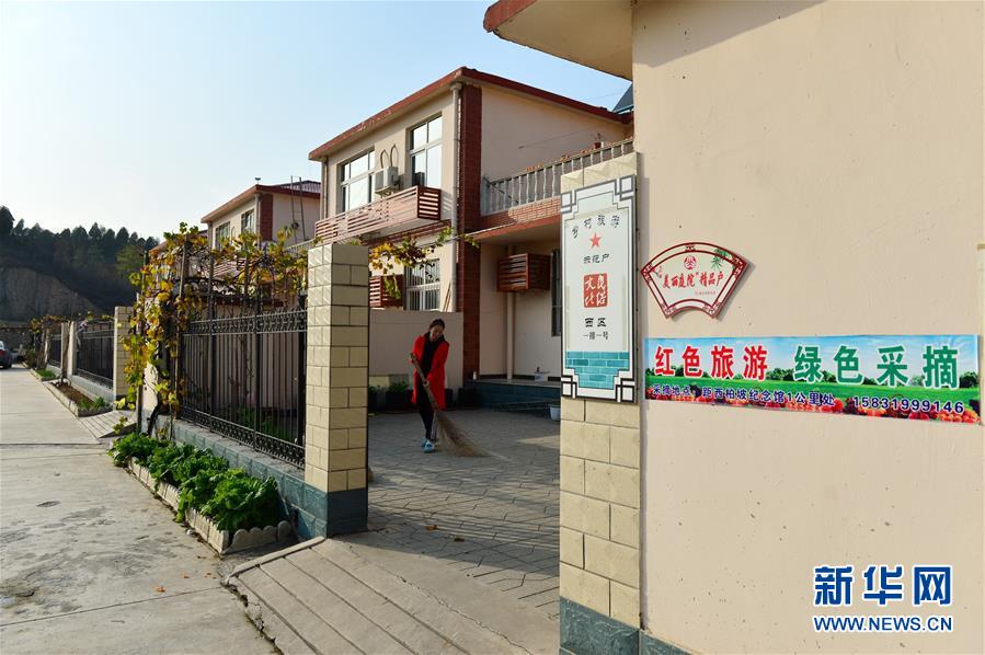 （壯麗70年&middot;奮斗新時(shí)代&middot;圖文互動）（3）西柏坡：70年，三代人的精神傳承