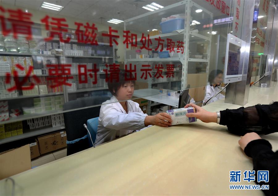 （新華全媒頭條&middot;圖文互動）（2）一粒藥片牽動萬人心，藥品集中采購給你我省了多少？