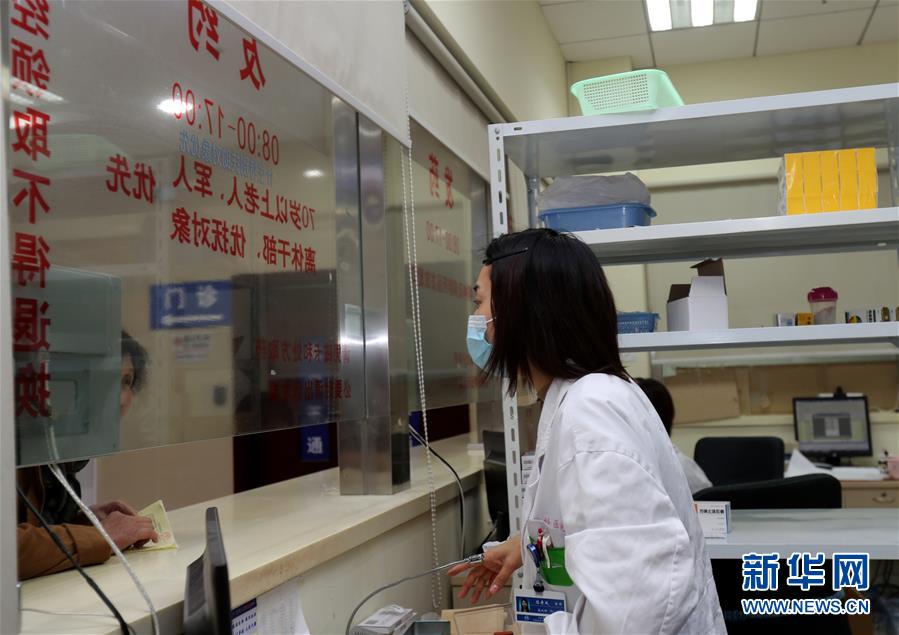 （新華全媒頭條&middot;圖文互動）（4）一粒藥片牽動萬人心，藥品集中采購給你我省了多少？