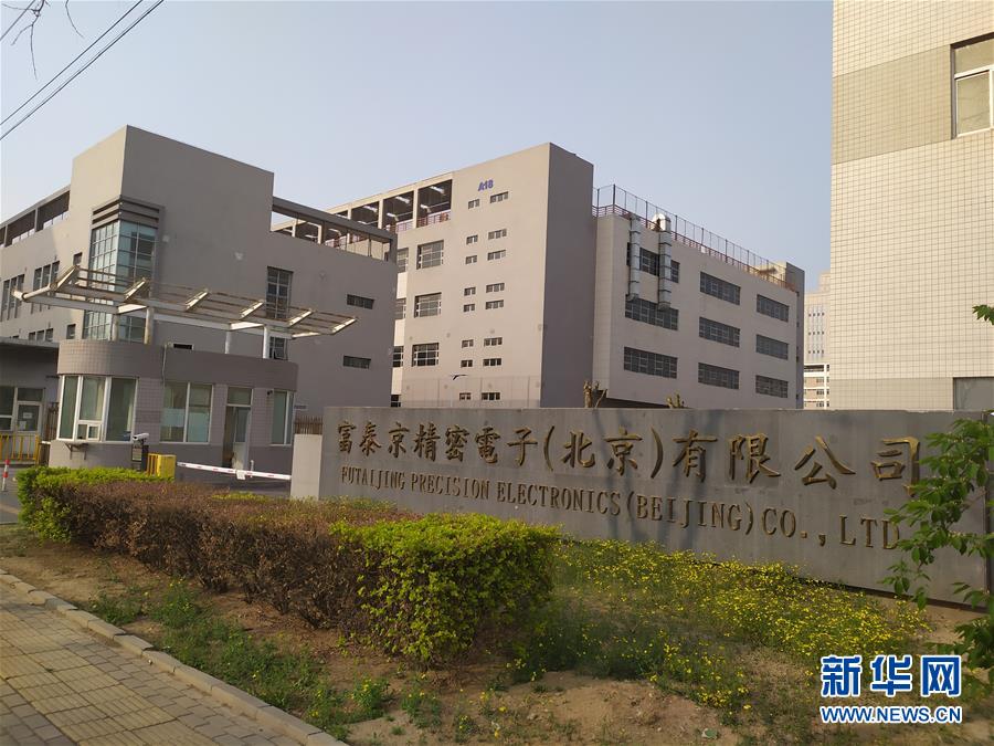 (新華全媒頭條·首季經(jīng)濟(jì)觀察·圖文互動(dòng))(1)經(jīng)濟(jì)運(yùn)行平穩(wěn)開(kāi)局 高質(zhì)量發(fā)展勢(shì)頭良好——2019年中國(guó)經(jīng)濟(jì)首季觀察